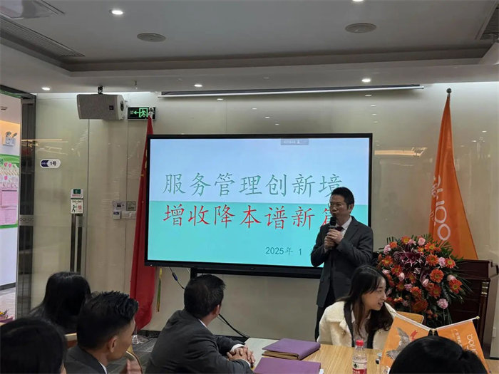 勢(shì)啟新章，共繪新藍(lán)圖—廣東博皓年終盛會(huì)-5