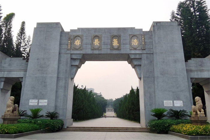 緬懷英烈志，傳承民族魂—黃花崗七十二烈士陵園祭奠活動(dòng)